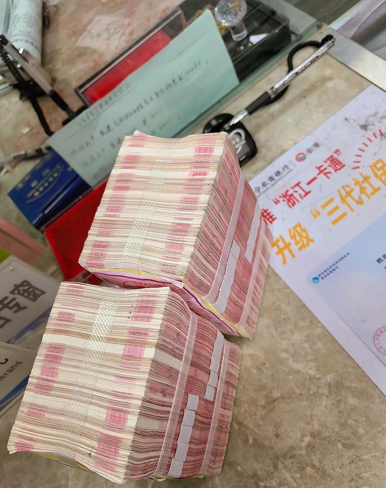 自己的钱取出来还得“过审”，昨天取8万被银行追问用途，随口说给丈母娘下聘，直