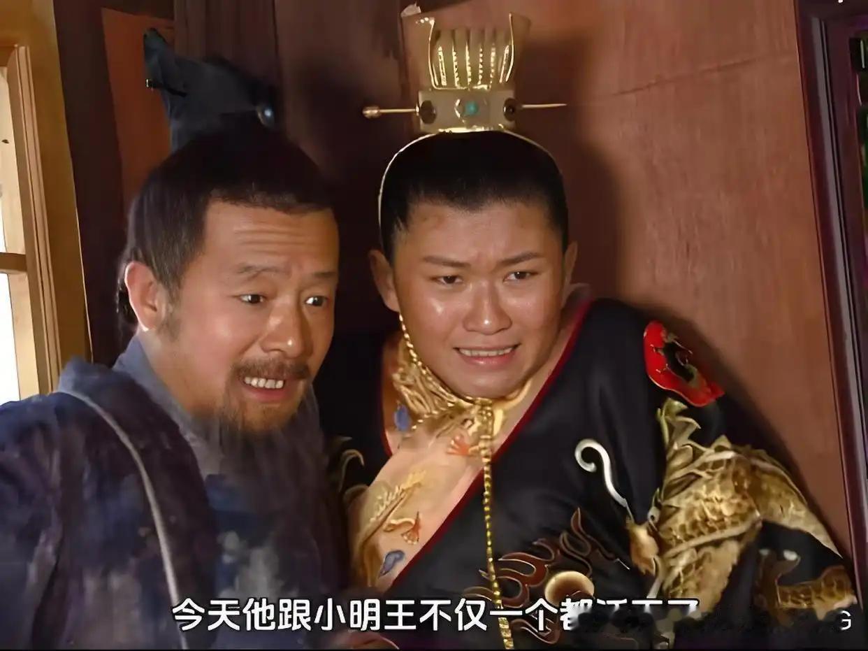 朱元璋夺取天下之后，官方对红巾军的定义就变成了"贼"，禁止提起韩林儿、刘福通；而