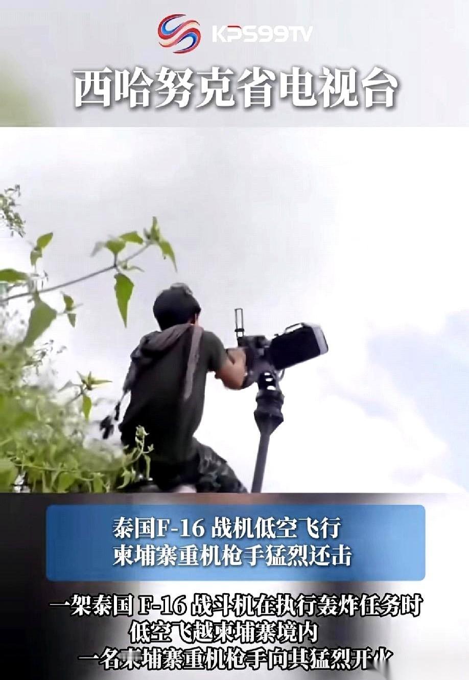 一架F-16战斗机，从你头顶不到一百米的地方呼啸而过。那种要把天撕开的噪音，震