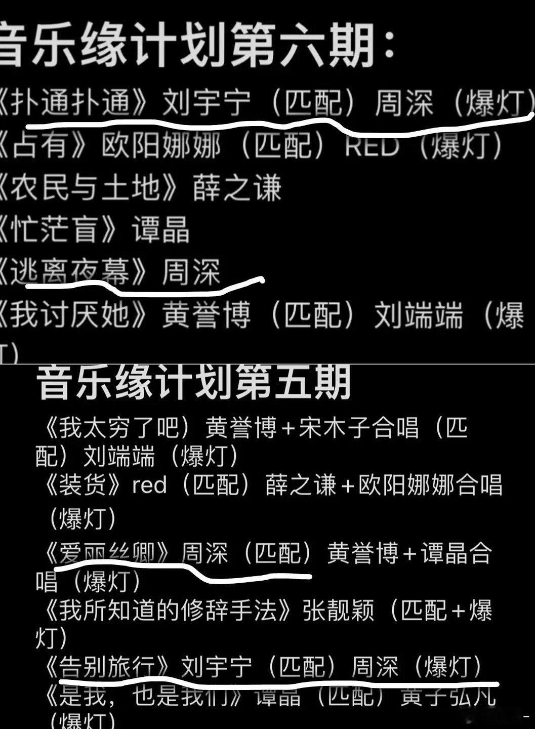 他几乎每期都要唱两首，雨凝又要被麻辣了