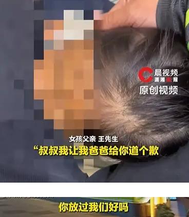 湖南长沙，爸爸带4岁女儿出地库，一辆违停车突然倒车差点将父女俩夹在两车中间，爸爸