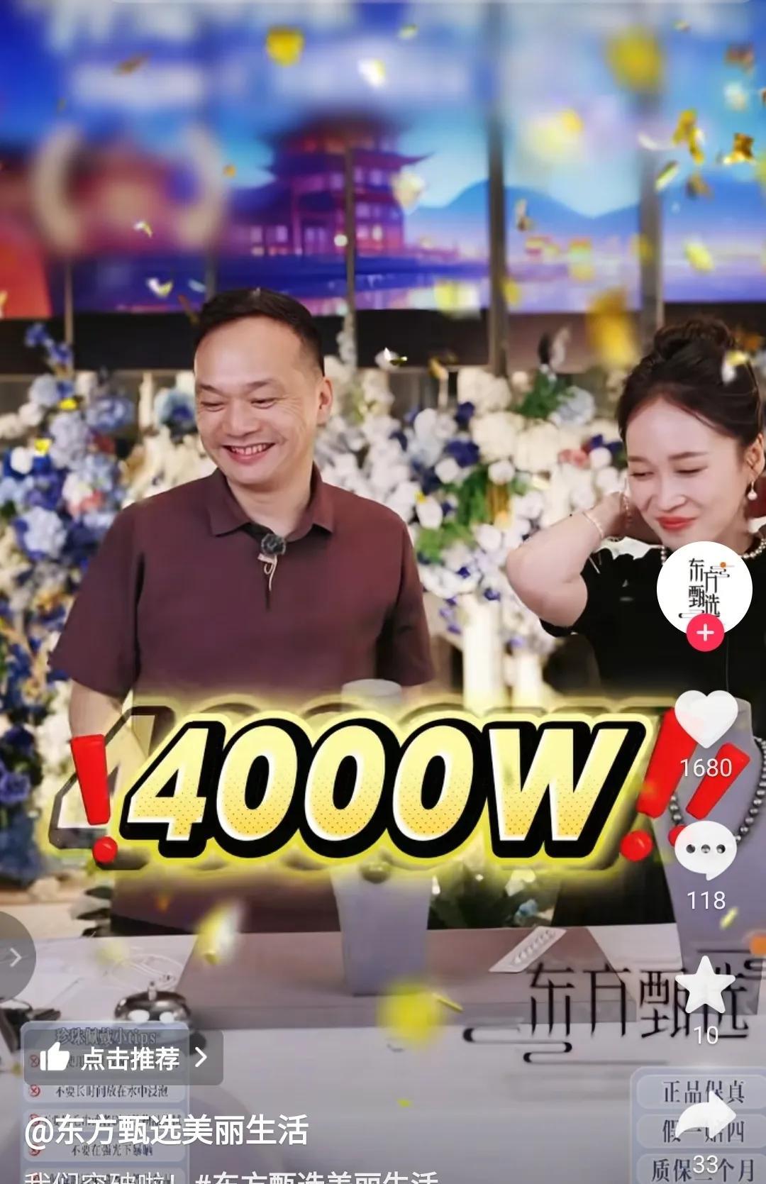 东方甄选号已经起来，品牌已经建立了，任何一位主播离开，基本对东方甄选没什么影响，