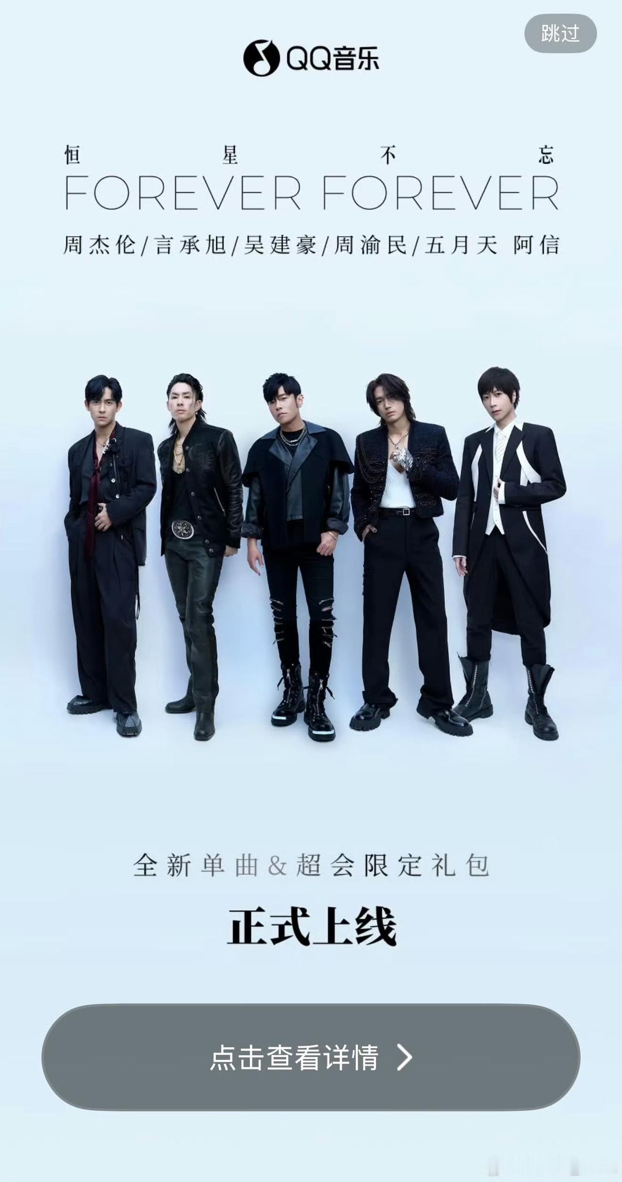 F4变F3,疑似直播嘴碎成泄密王，直接被移出巡演名单，妻子韩雯雯心疼为其发声。