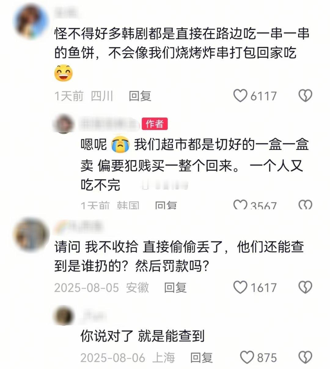 在韩国吃个西瓜已经够贵了，没想到扔西瓜皮更是麻烦