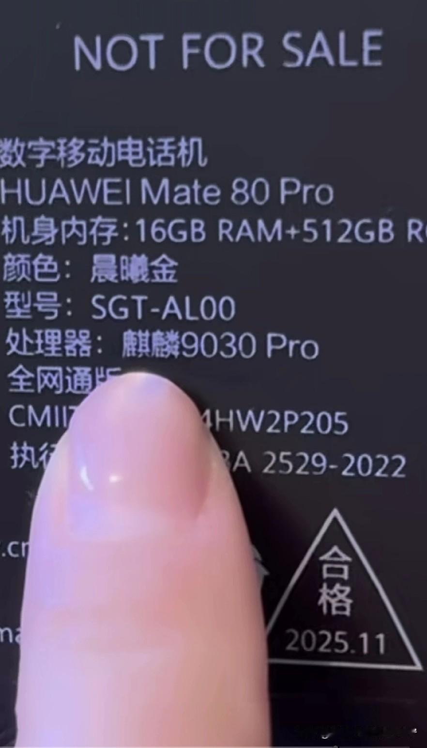 所有的人都在问，麒麟9030到底是几纳米的处理器？这么说吧，哪怕它是1万