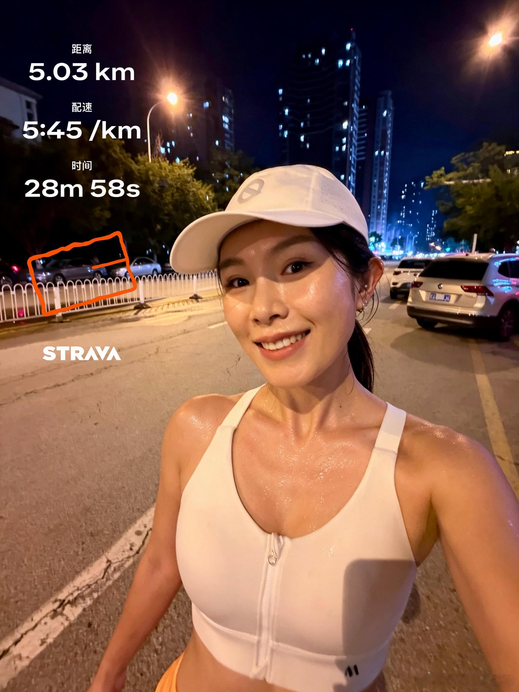 白天太热，夜跑快乐✌️🏃♀️运动打卡跑步跑步肌不可失即刻开跑汗水不会说谎