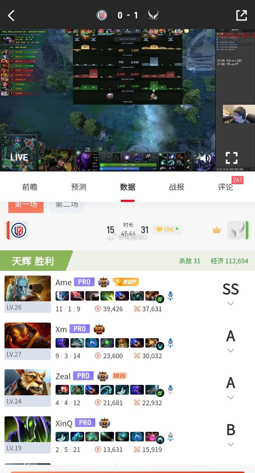 有点陌生了XG[doge]dota2电子竞技DOTA2​​​