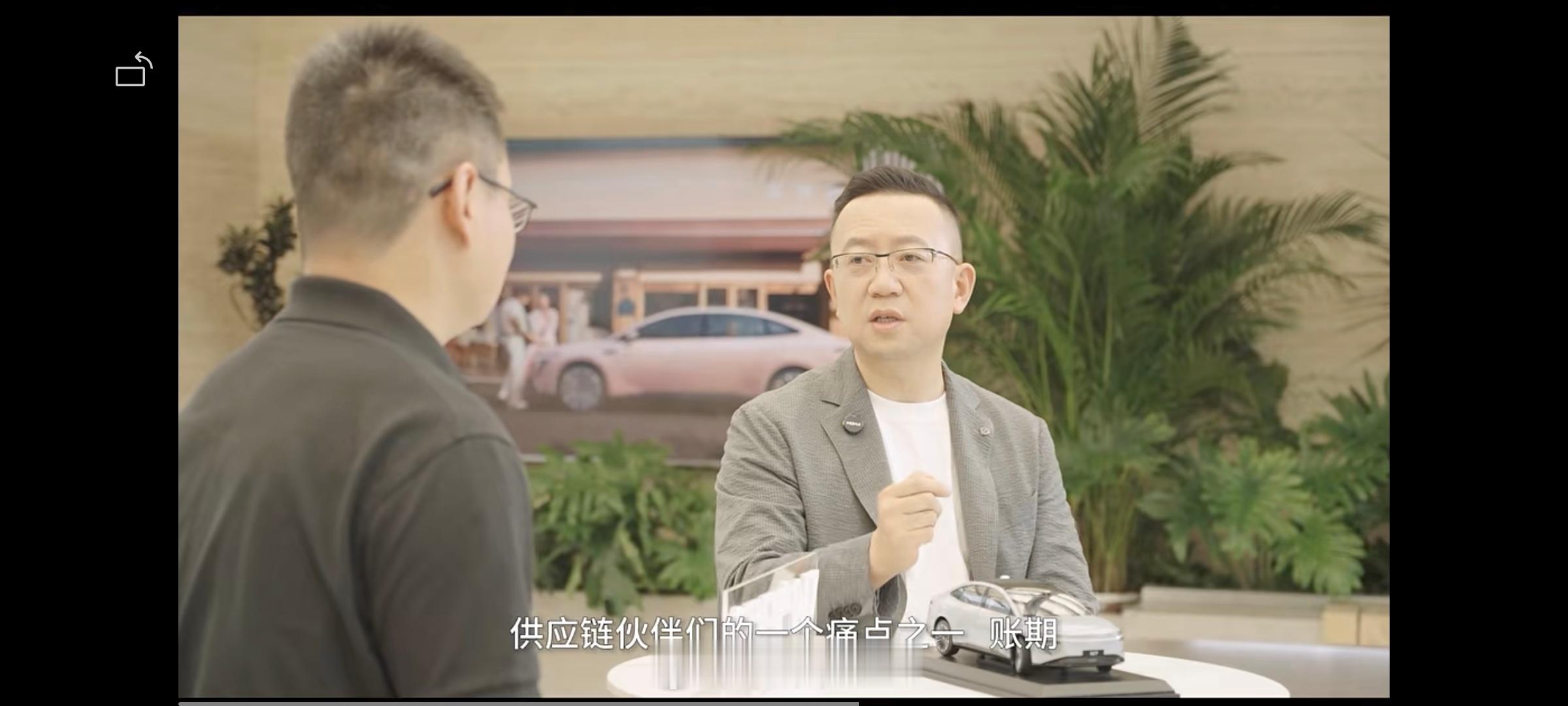 兵马未动，粮草先行！刷到一个采访视频，日产N7能够迅速把产能拉上来，达到月交付