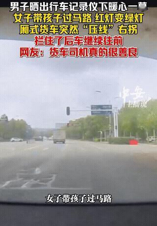 湖北，一位开厢式货车的司机在网上火了。不是什么炫技操作，也不是拉了什么稀奇货，而