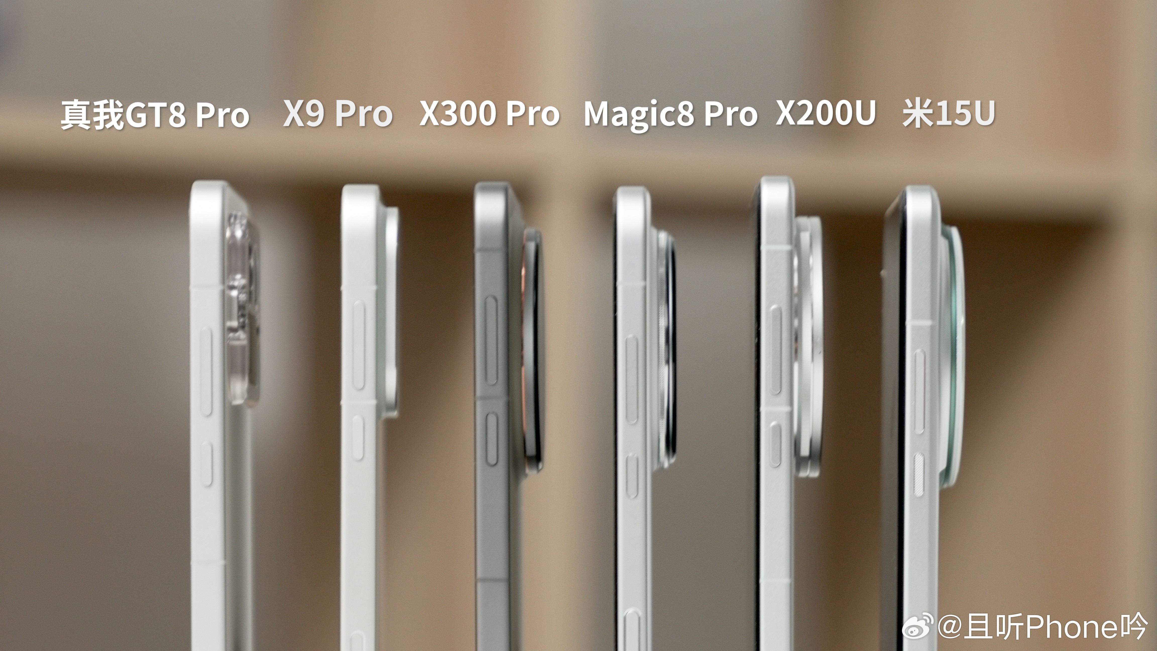 今年6款两亿像素，机身厚度差别还是蛮大的[思考][思考]图从左到右依次为：真我G