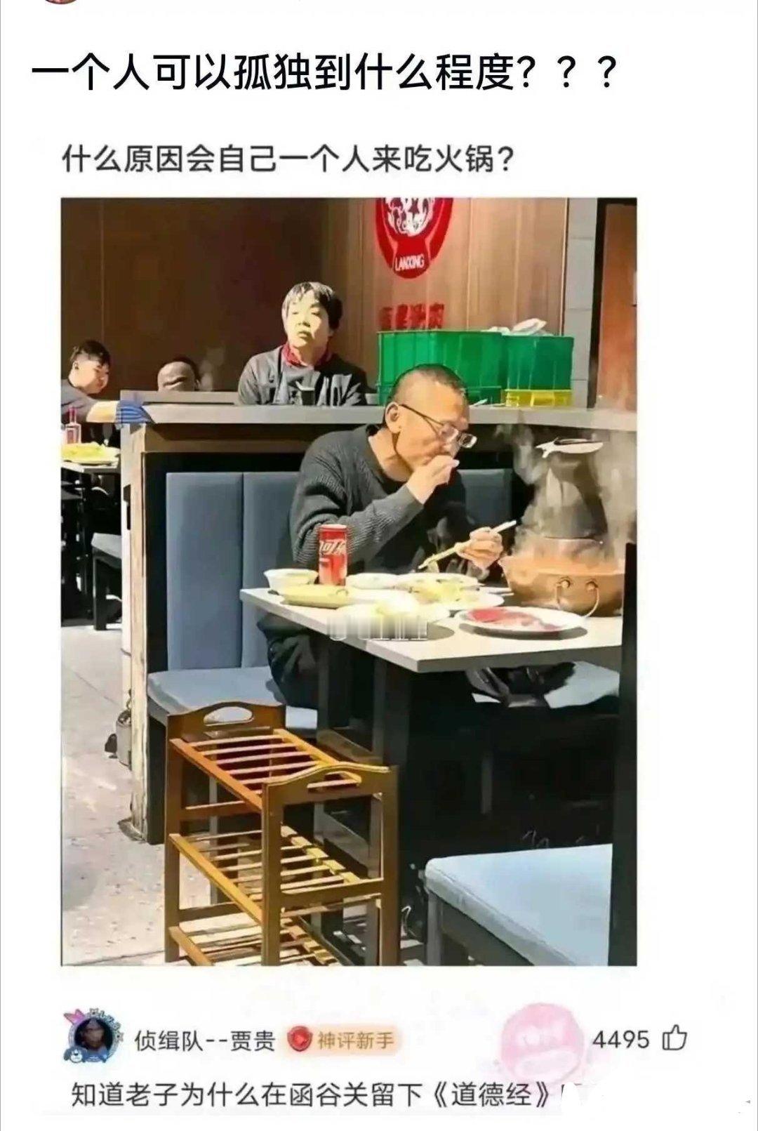 为什么我看到的是自由呢