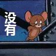 没钱结什么婚，娶什么妻，还想娶老师，做梦吧！