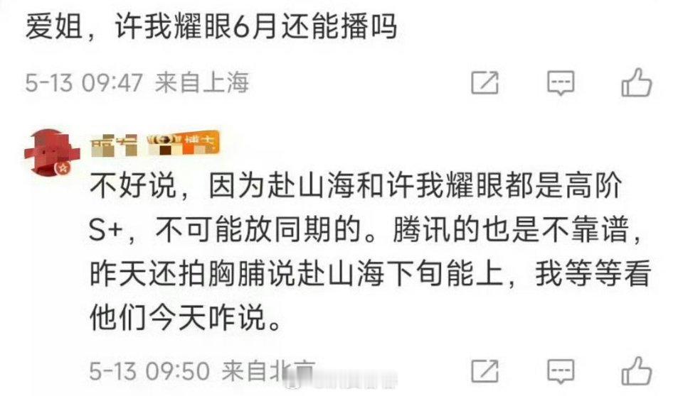 噗，赖上鹅了​​​