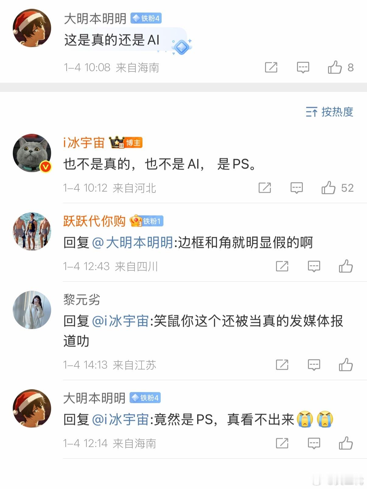 iPhoneFold上手知名外媒爆料的iPhoneFold上手图。尺寸应该大差