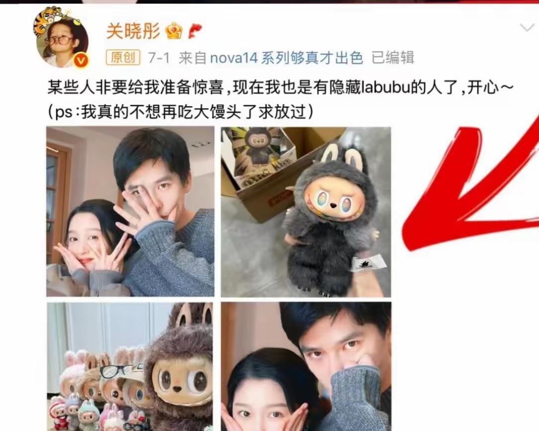 同样的配方，同样的味道！7月1日，关晓彤在微博疑似公开了自己和王安宇，并配文：