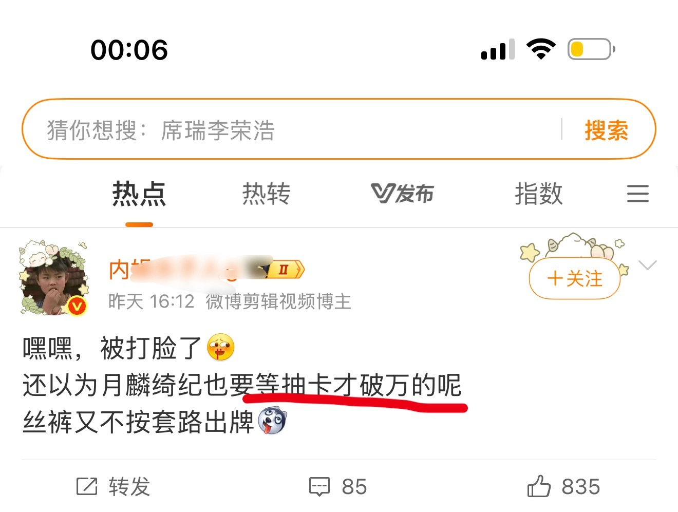 都说了抽卡啊周边啊这种专门割韭菜的东西是IE专属，别家不需要。