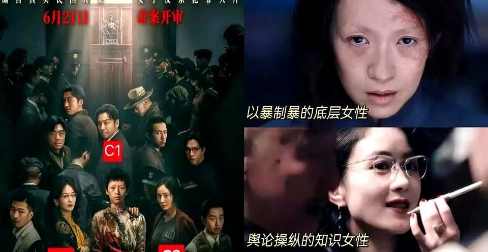 杨幂和赵丽颖的粉丝这下都安静了原因很简单海报番位公平了，章子怡巨
