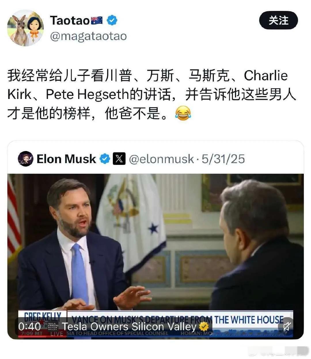 简直是笑死人了！合着你润到澳洲，最大的出息就是教儿子认一堆美国网红当爹，把亲爹贬