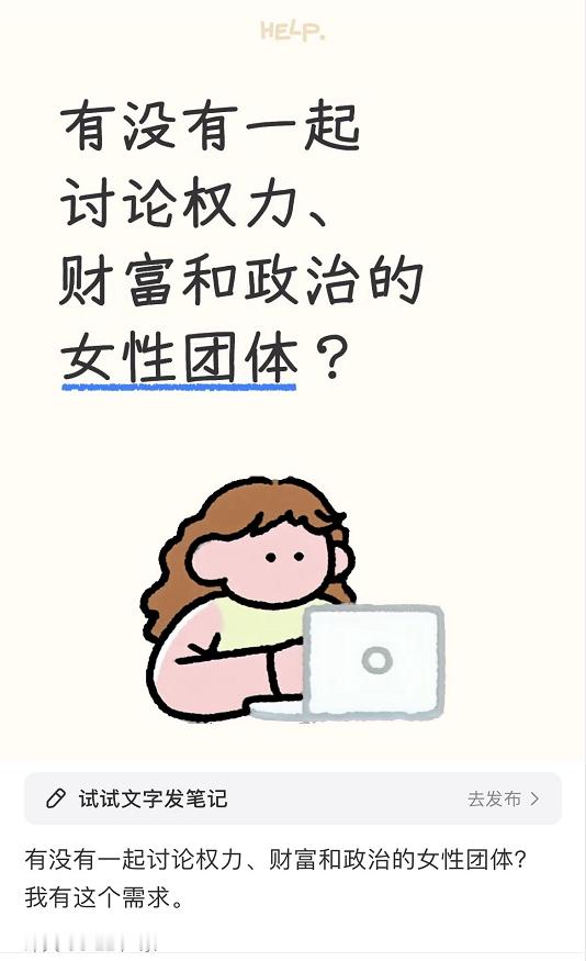 你猜猜她们怎么说也怎么做怎么就没事​​​