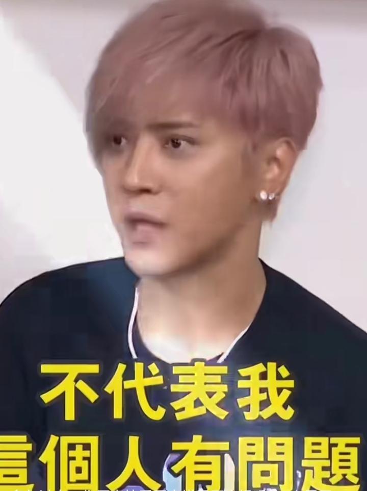 罗志祥说了，自己感情上犯了错，不代表人品有问题，这是罗志祥被封杀之后，一直都想不