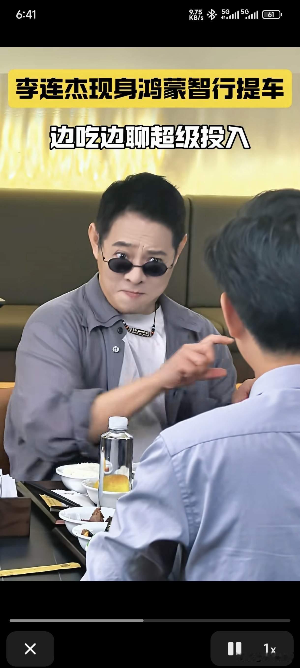 网友怀疑李连杰不是没有原因的大家发现没，有个细节，之前李连杰还坐在轮椅上一点