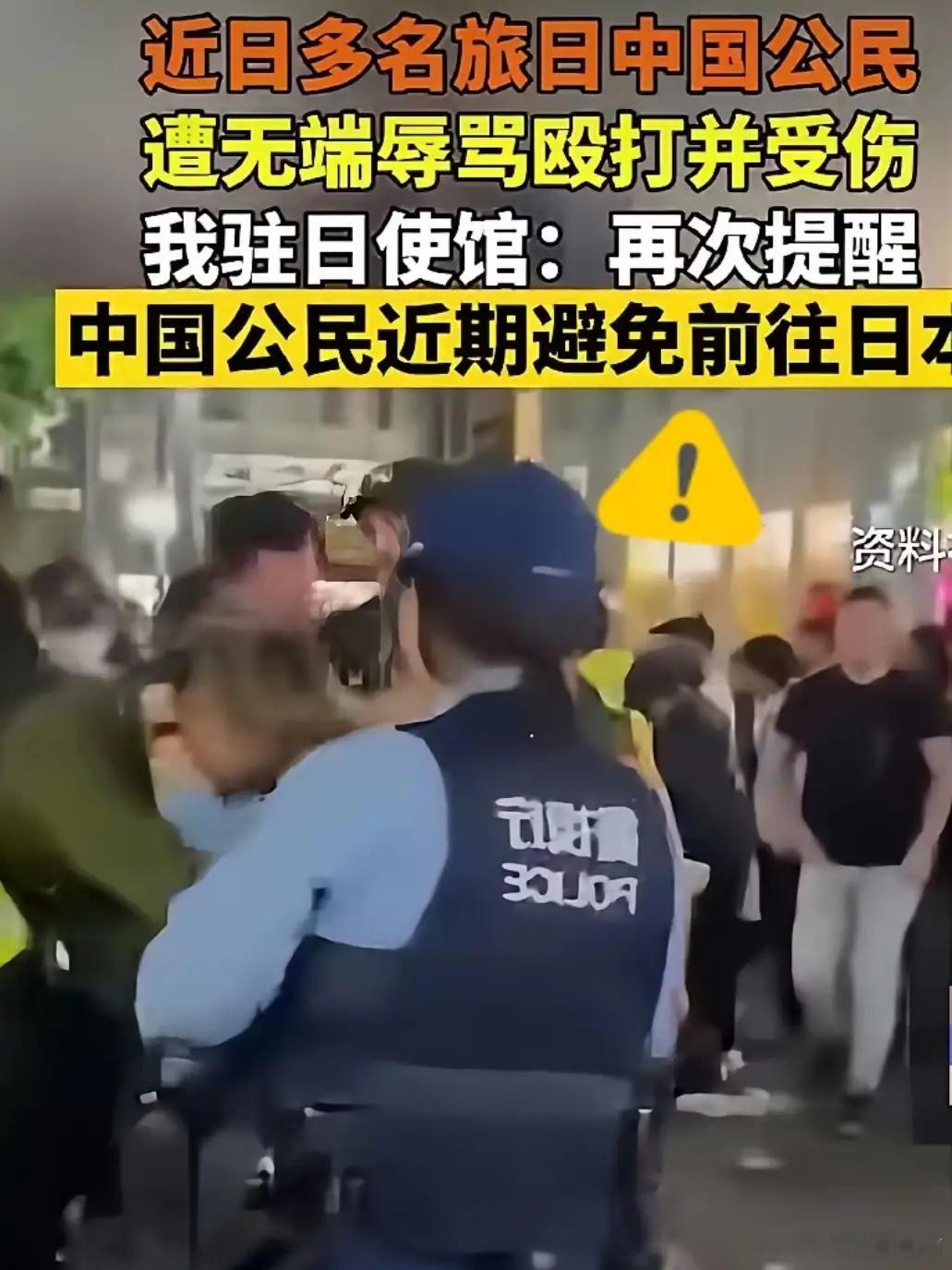 我们的人去日本旅游，被打，被骂，被伤，我好像没有一丝同情，反而有一种解恨，这种人