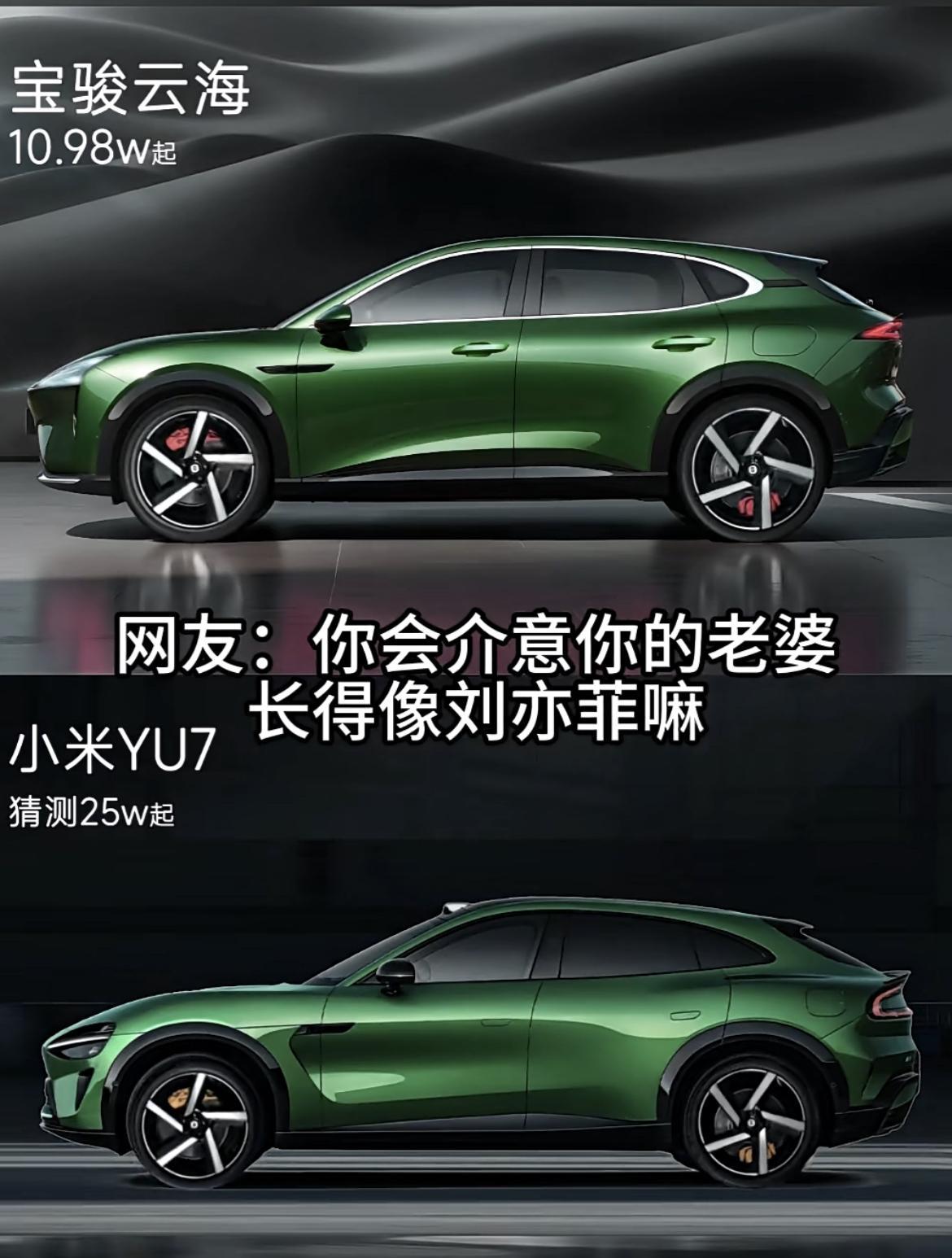 万万没有想到，今晚小米YU7上市，发布会上直接把ModelY按在地上摩擦，但看