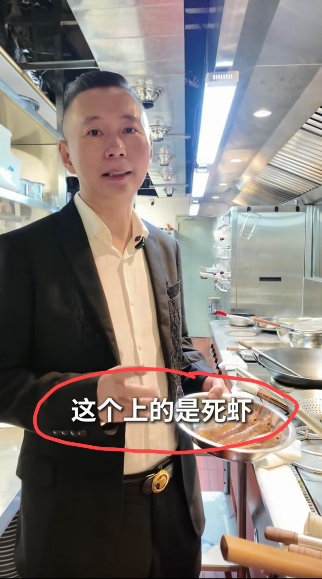 广东一餐饮博主在汕头探店，说买的活虾被调包！后续剧情反转：商家直接晒出后厨视频
