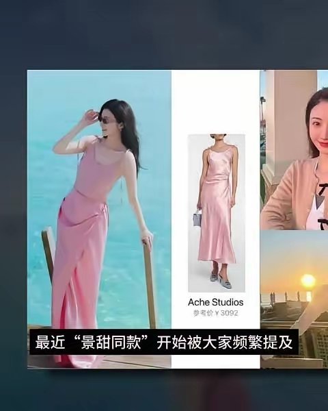 景甜微信指数恢复了，看来是躲过一劫了…​​​