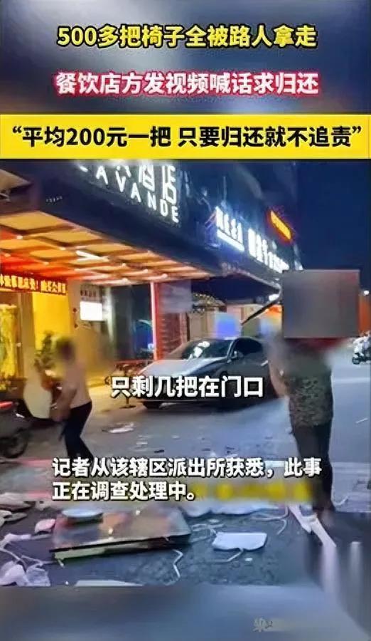 这便宜也敢占？我都看愣了。四川遂宁那家准备开业的聚德砂锅，装修的时候把五