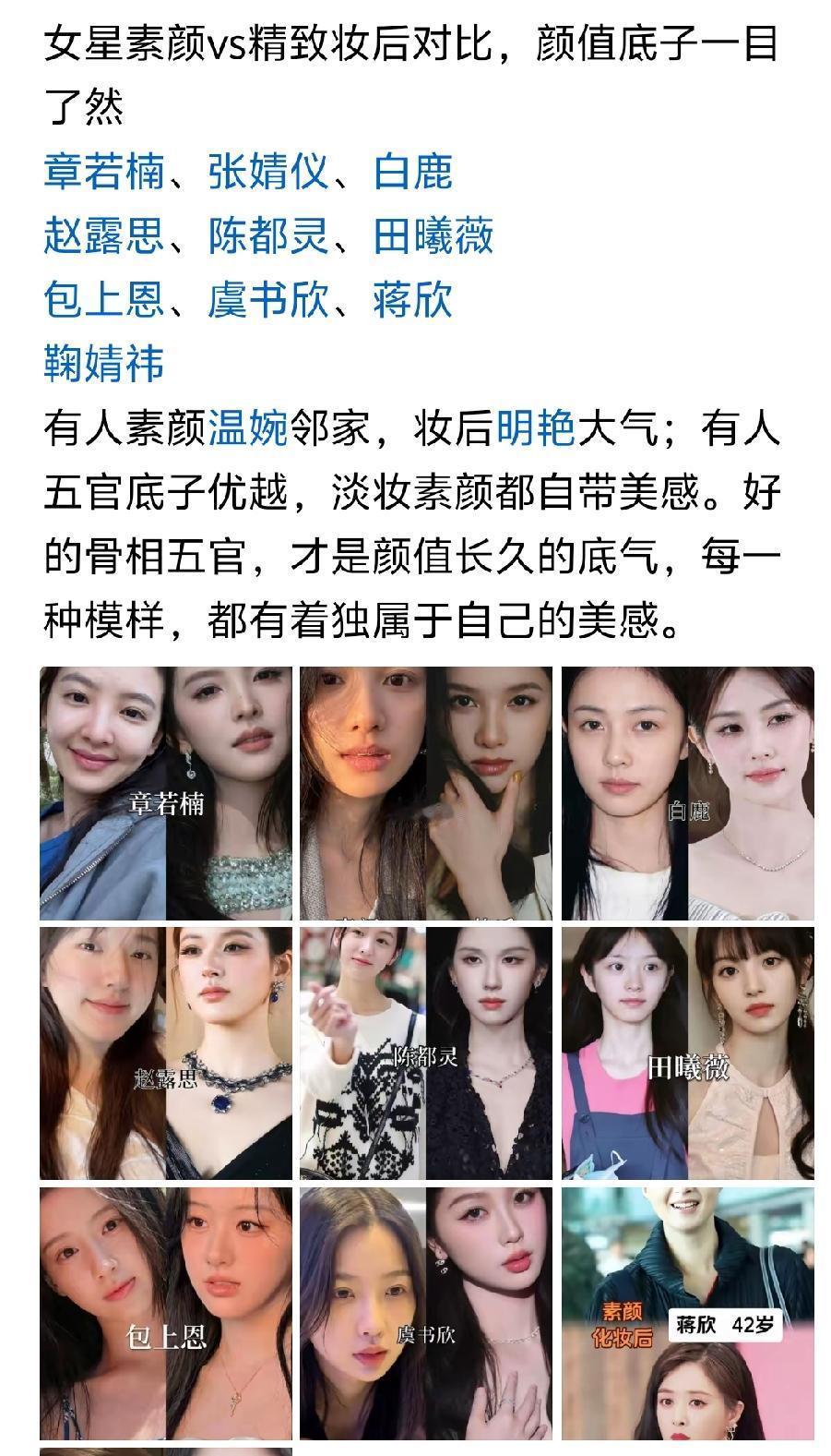 包上恩没听过。不过真漂亮