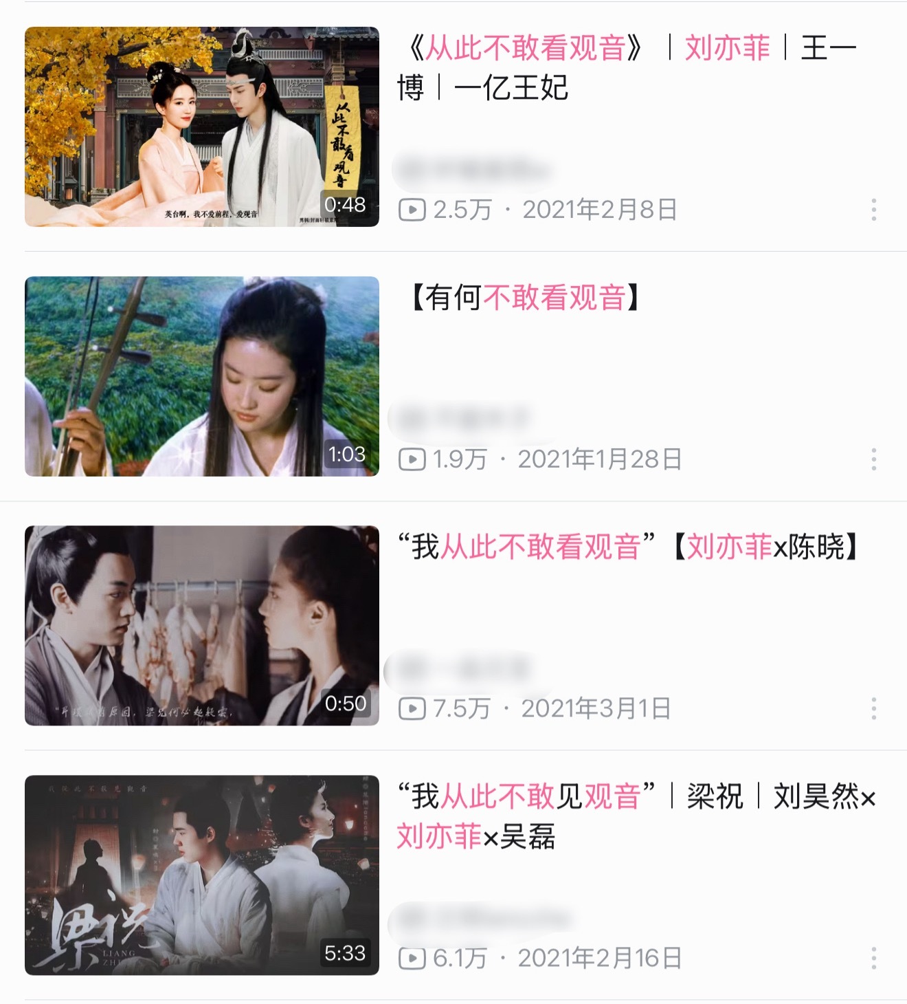 ？我菲800年前就用过的词了，从此不敢看观音，copy就算了还以为是原创呢…