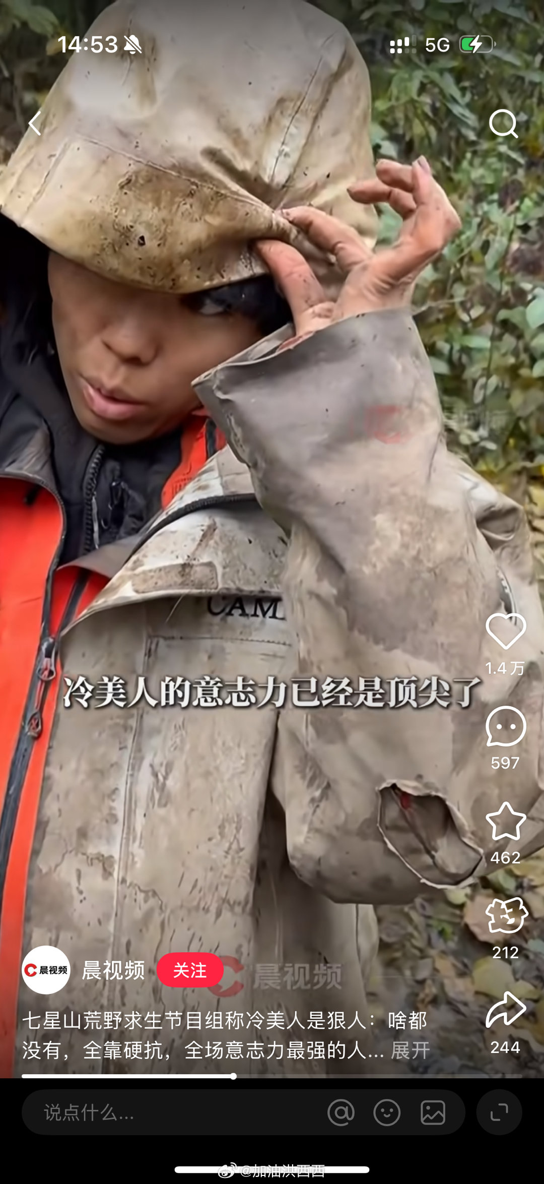 冷美人真的很强！比起其它男选手来说，女性要面对的生理期真是一大坎儿。她的意志力是