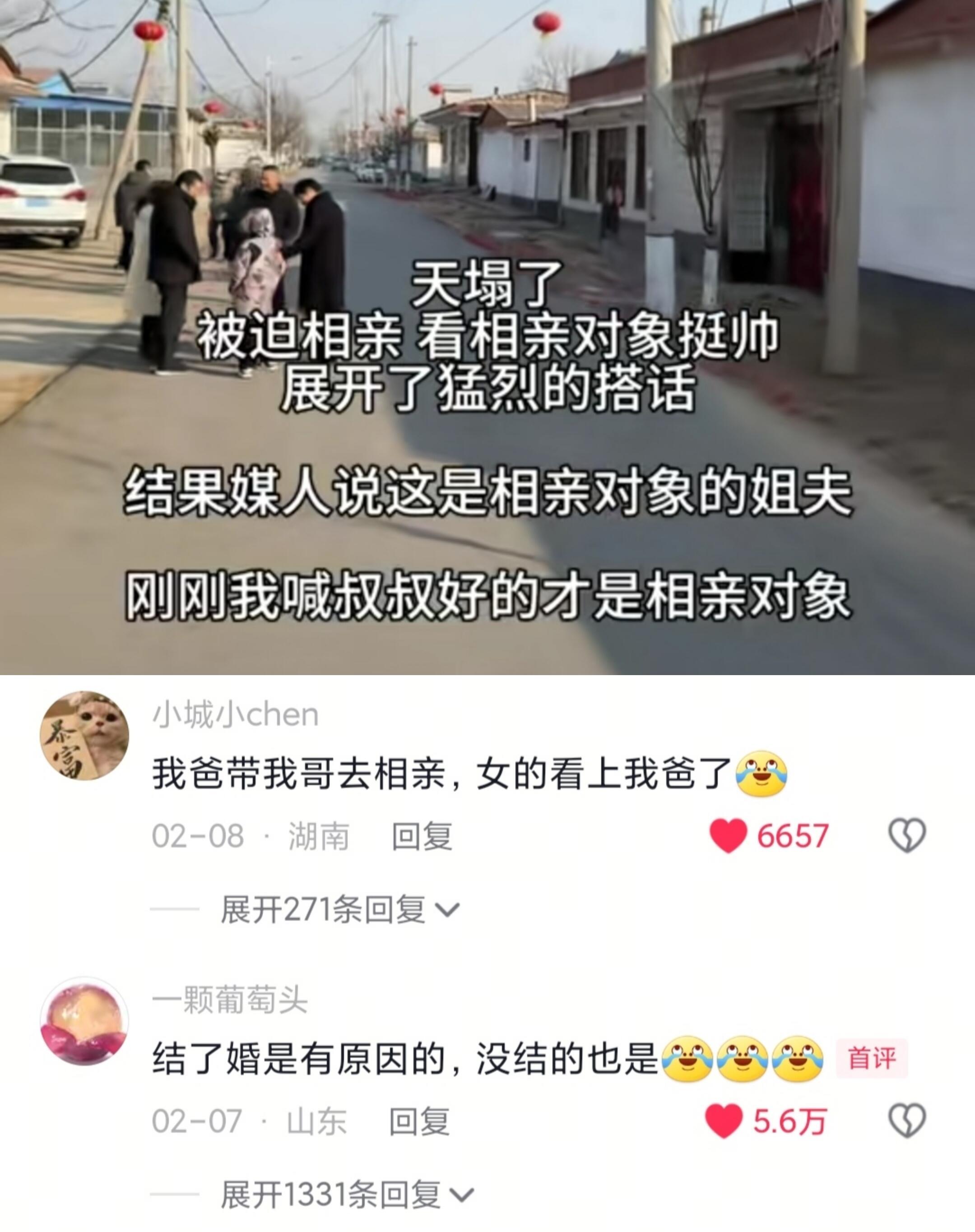 人怎么能捅这么大的娄子啊哈哈哈哈哈