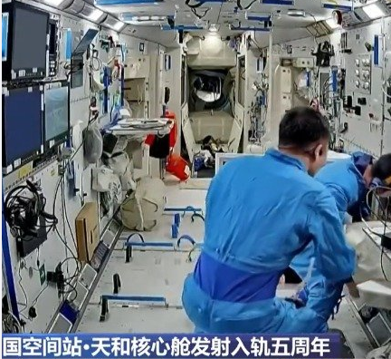【中国空间站面临“空间不足”怎么办？将迎来“二次扩容”】4月29日是中国空间站天