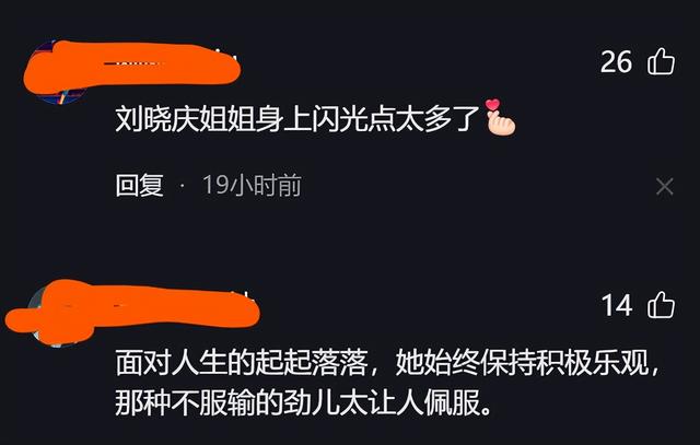 刘晓庆与张蔷的对话, 她在《一路繁花》中对成员们的态度懂了