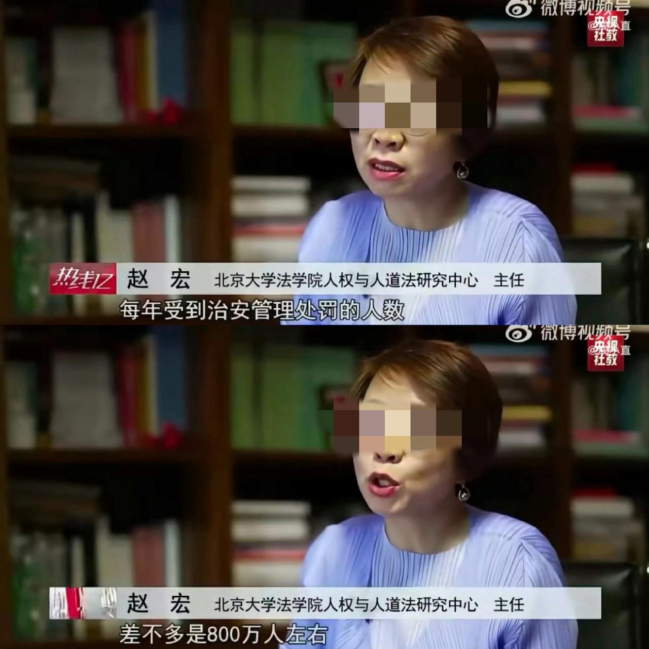 清华大学一位法学教授出来说话，说网上对赵宏教授的批评是“围攻”。还说北大法学院
