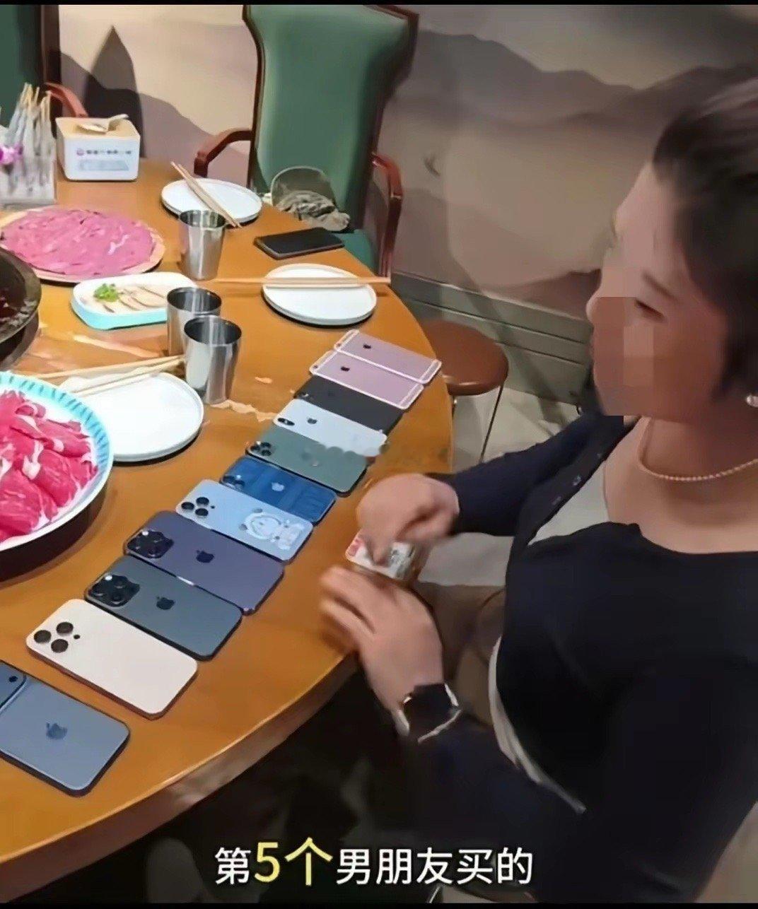 我的天，十一年换了十一个男朋友，一年换一个，每个男朋友都送她苹果手机。这个女人在