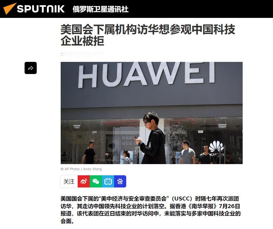 美国人天塌了！北京三天之内落下两记回应！第一记，薛瑞福率团赴中企摸底遭集体拒见；