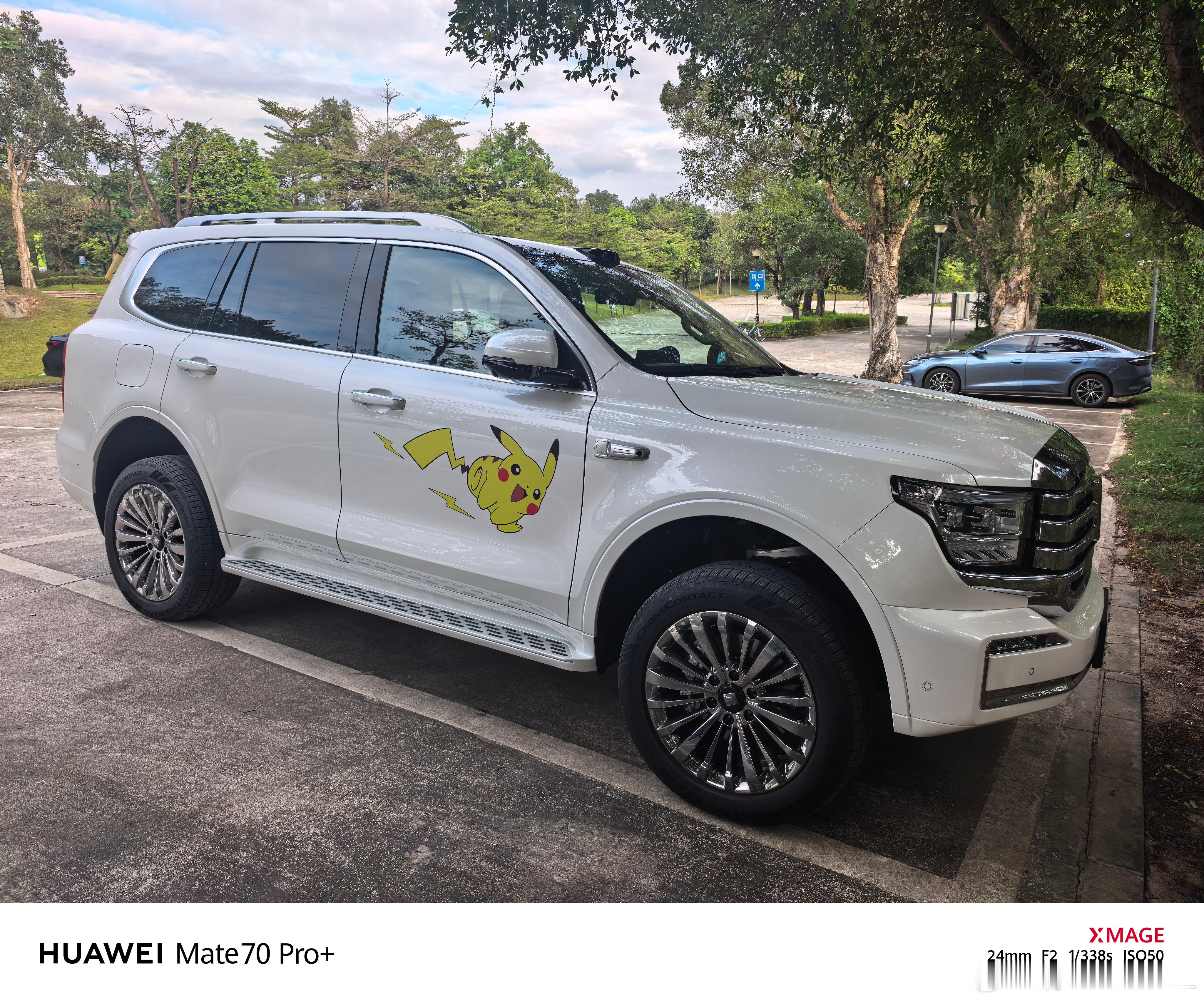 为什么解耦电四驱叫泛越野？说一下我的理解吧。1、首先肯定是四驱系统。电控四驱必然