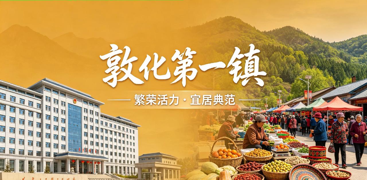 在敦化有一个第一镇，第一村的你都去过了吗东北大地藏龙卧虎，吉
