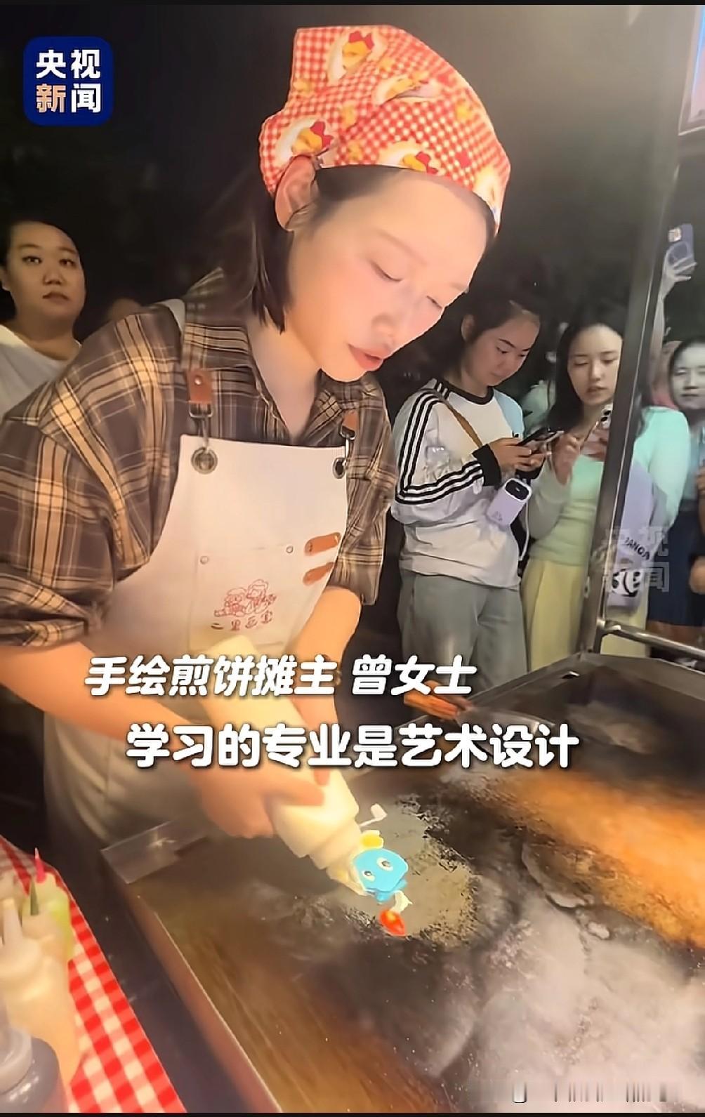 万万没想到，做煎饼都能被央妈表杨，三百六十行，行行出状元。四川成都小曾是将自