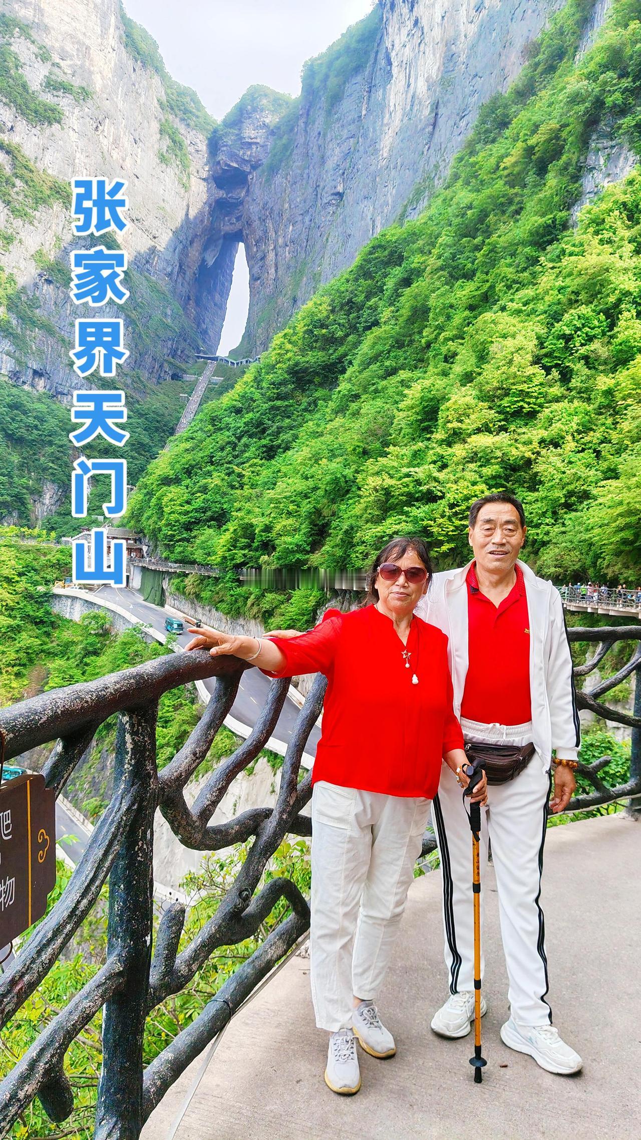 在天门山的怀抱中，云雾缭绕如同仙境，每一步都踏在自然的诗篇上。那巍峨的山峰，像是