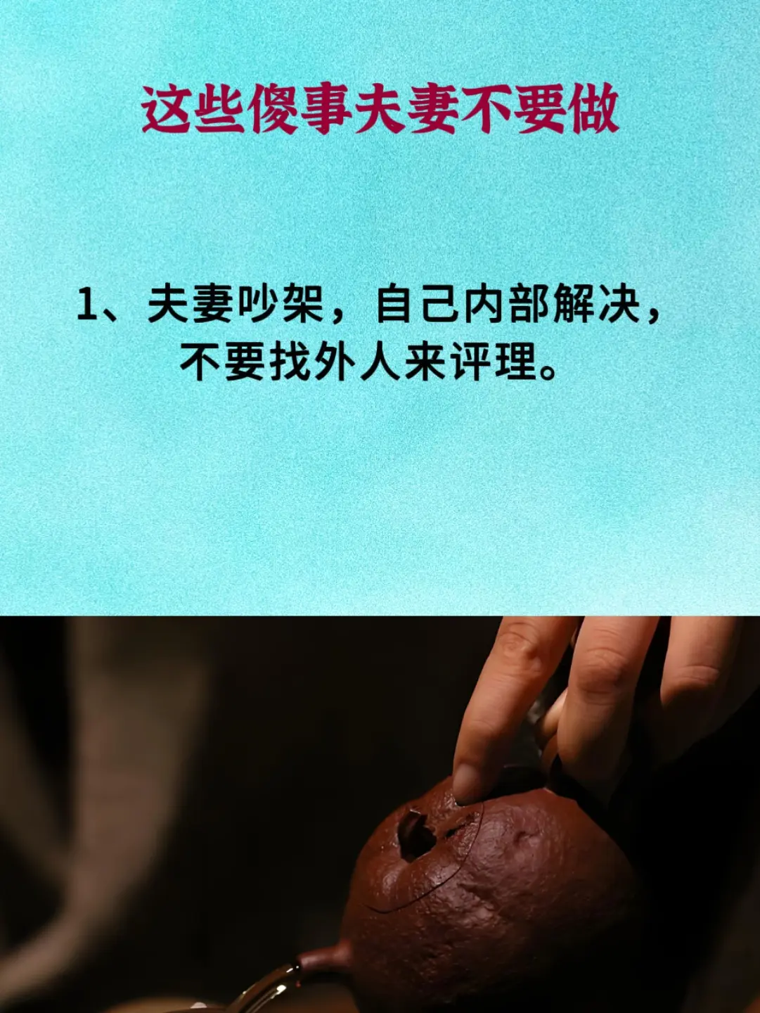 人生感悟 生活感悟 处事智慧