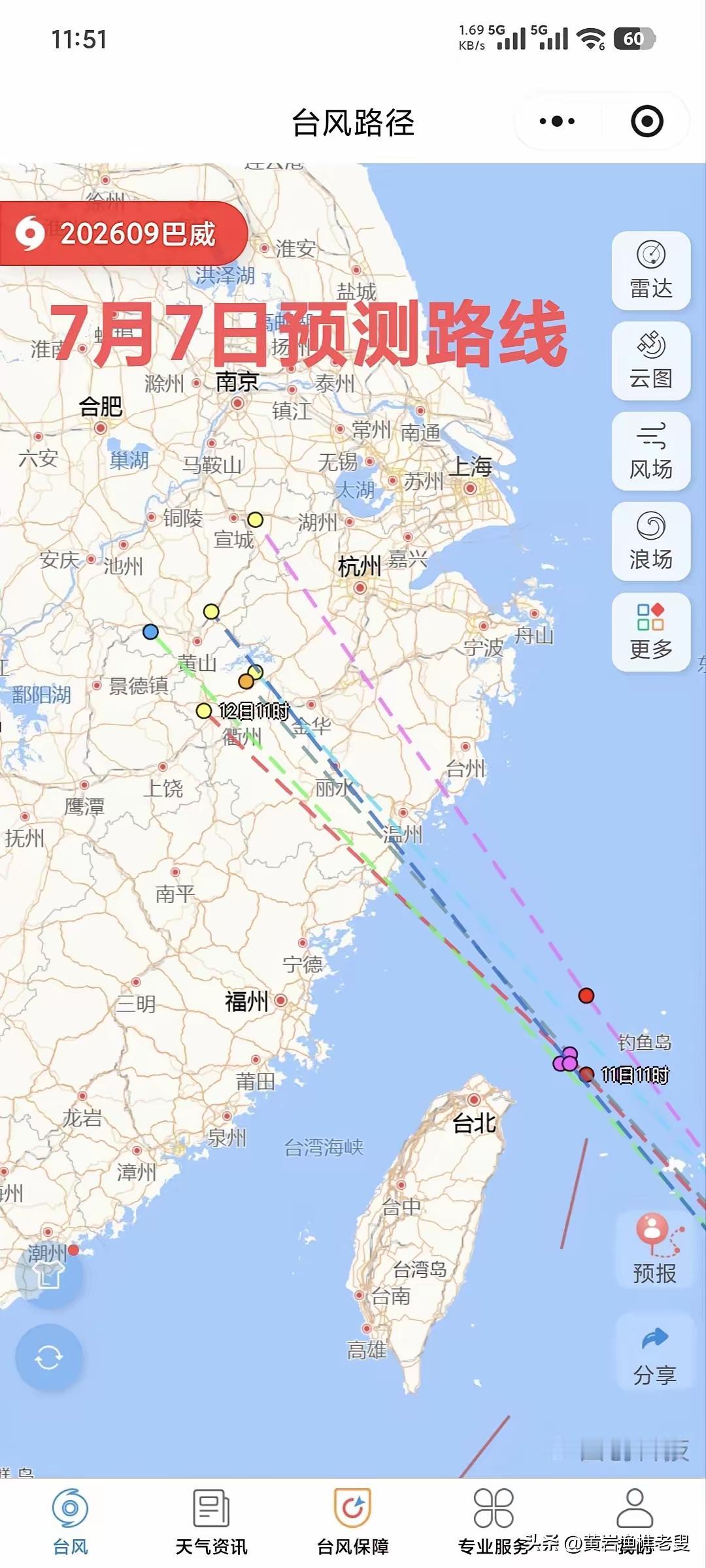 路径突变暂卸台州重压，浙南闽北仍需严阵以待今早翻看各大气象机构更新的预报，