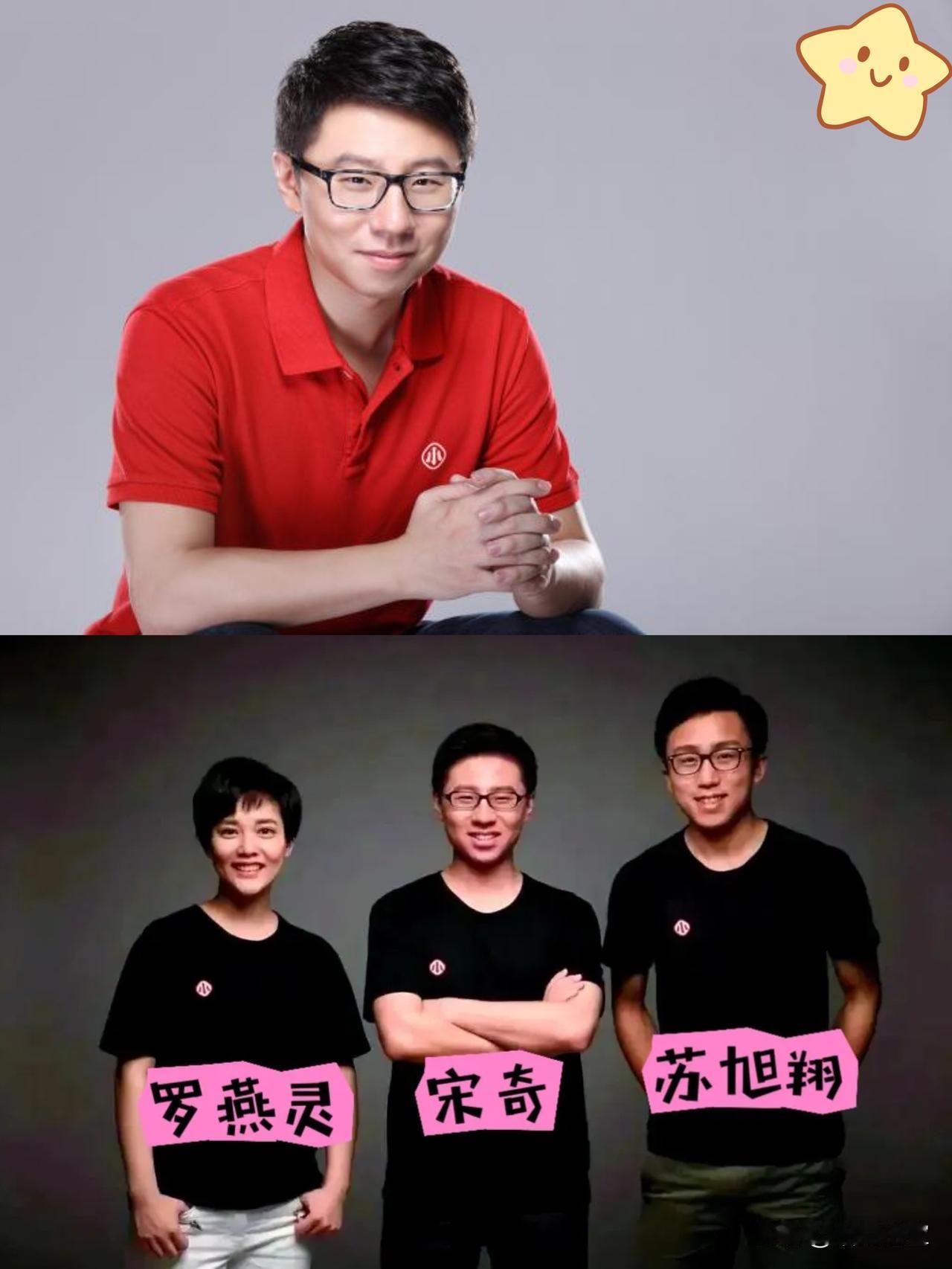 好奇查了一下遇见小面的三个创始人，不查不知道，一查发现三个人没有一个跟重庆有关。