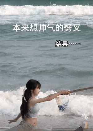 摄影师应该是她男朋友，看她撒娇的模样![捂脸哭]