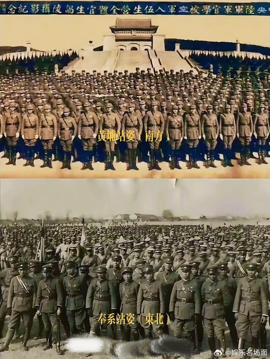 自古以来南北站姿差异这么大的吗？​​​