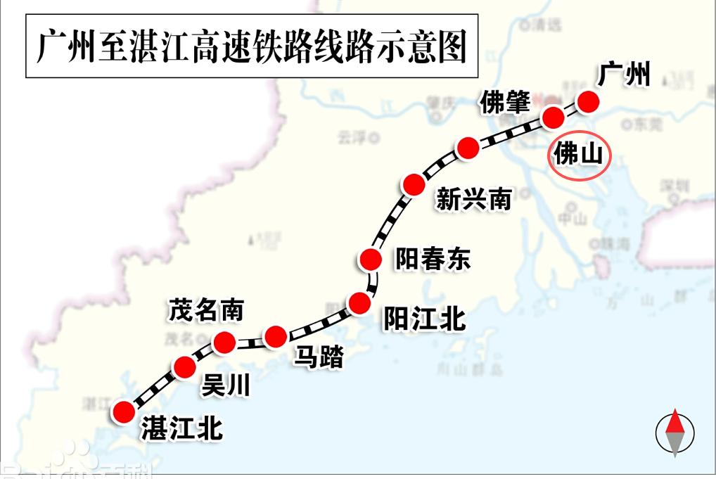 关于广湛高铁的一个坏消息广湛高铁即将开通，佛山站不停站。待佛山站建成后，通过广