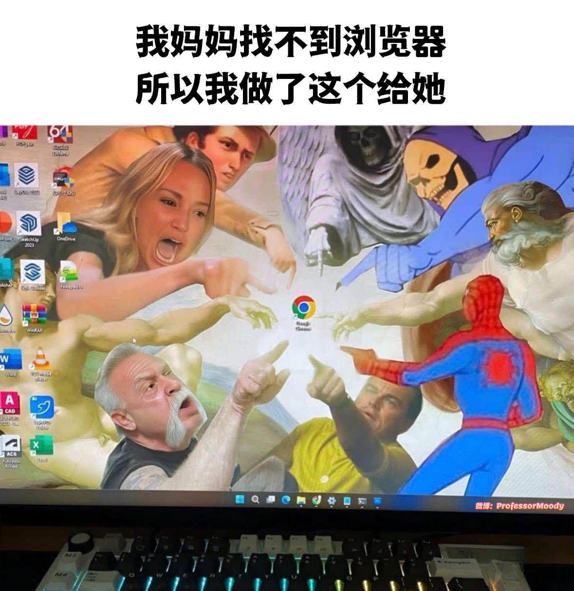 好主意meme